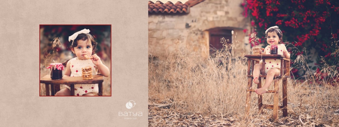 הדסה בת שנה (7) copy_1600x600 (1).jpg