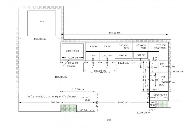 מטבח תחתון ועליון .jpg
