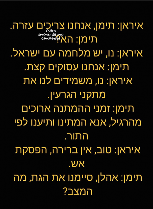 1751634252933.png