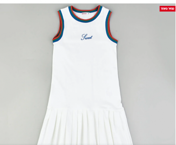 צילום מסך 2025-07-06 111705.png