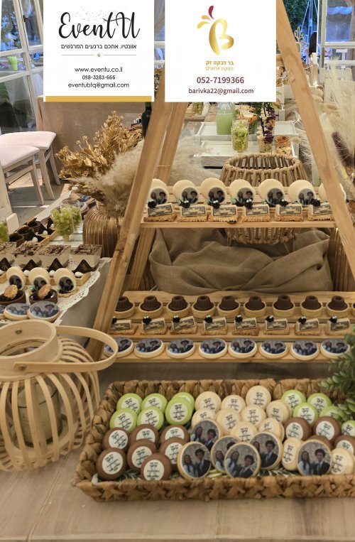 מטושטש_מתוקים ממותגים בבר אירוסין.jpg