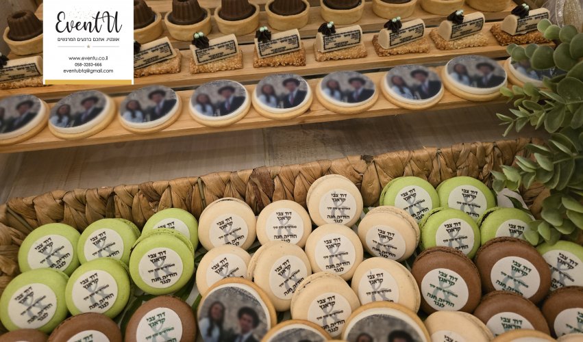 מטושטש2_מתוקים ממותגים בבר אירוסין.jpg