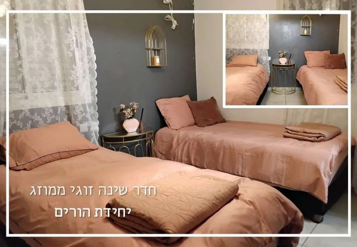 דירת נופש במודיעין עילית