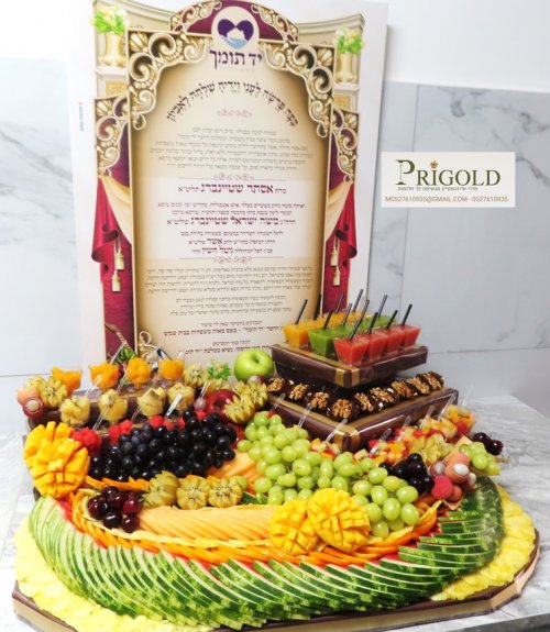 חתונה גדול ..jpg