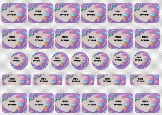 מדבקות ויניל נגד מים.jpg