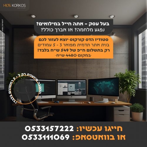 תמונה של WhatsApp‏ 2025-07-10 בשעה 11.22.25_2c9f5c51.jpg