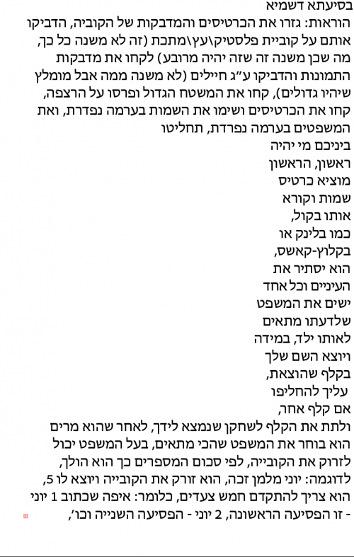 תמונה 2.png