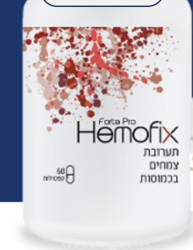 המופיקס טבעי