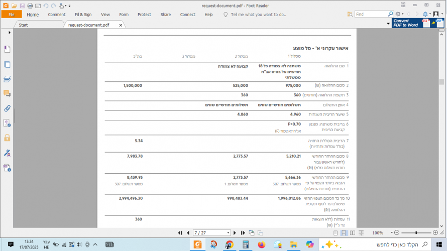 ‏‏צילום מסך (84).png