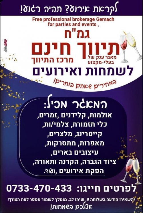 מי.jpg