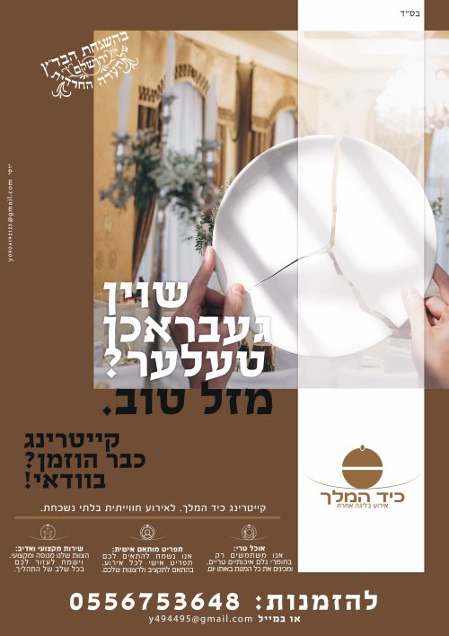 פרסום.jpg