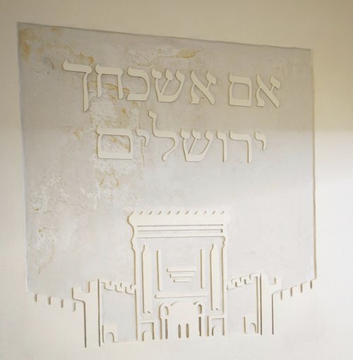 אמה על אמה אומנותי