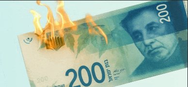 קיבלתי 30,000 שקל במזומן: אולי גם אתם יכולים