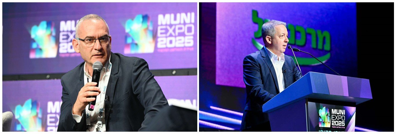 בנק מרכנתיל מציג: בינה מלאכותית לשירות השלטון המקומי