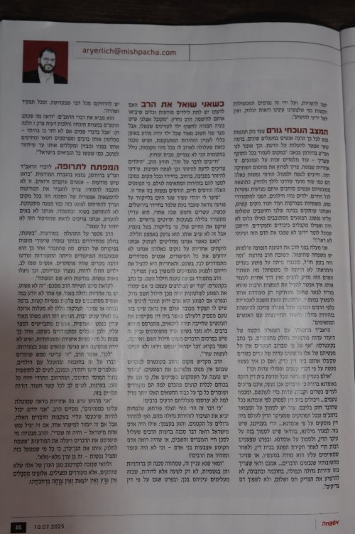 WhatsApp Image 2025-07-22 at 19.47.28 (1).jpeg