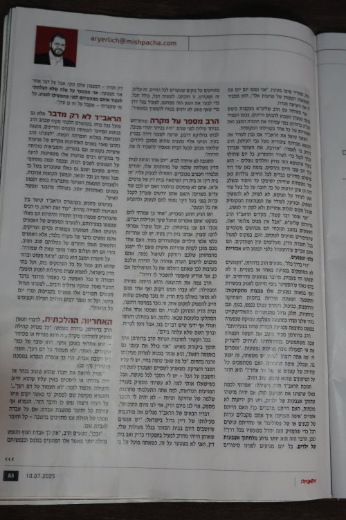 WhatsApp Image 2025-07-22 at 19.47.29.jpeg