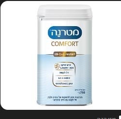 מטרנה דל לוקטוז חלב נכרי