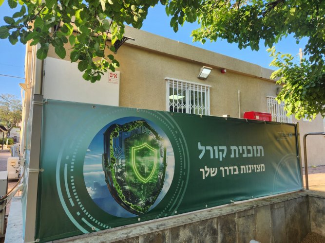 הדד-ליין מתקרב: שובר הנחה מיוחד ללימודי סייבר לנשים חרדיות