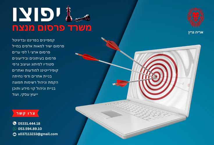 עיצוב גרפי במחירים נוחים