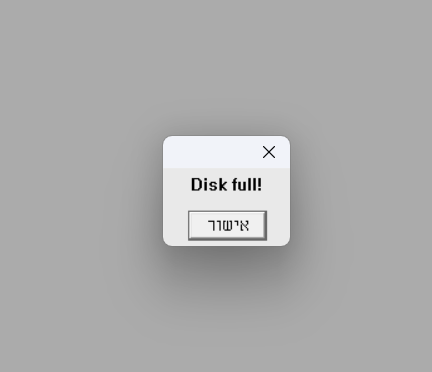 תג לא נפתח.png