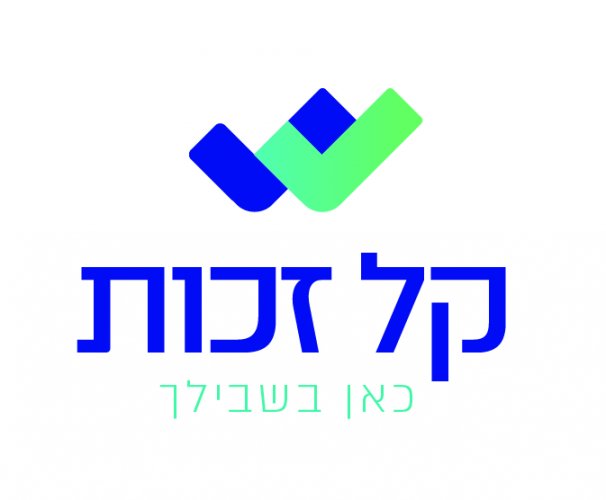 מחפשים מרצה לבין הזמנים?