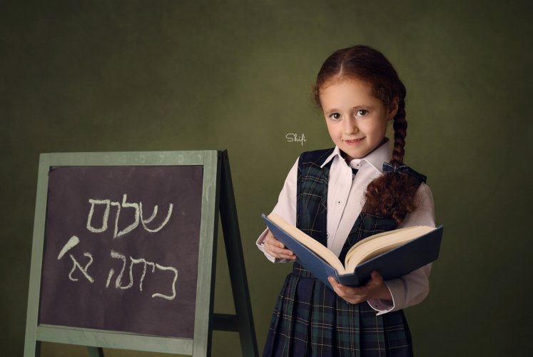 צילום שיפי 0548517049 (10).jpg