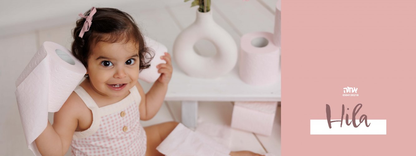 אחוה פלוטקין 0504130218- הילה בת שנה13.jpg