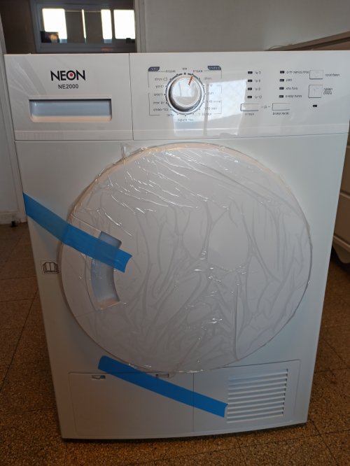 מייבש חדש למכירה