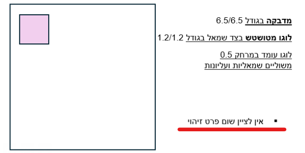 גמ"ח רק בס"ד מחפשים מעצבת גרפית לעבודה תוך 48 שעות!
