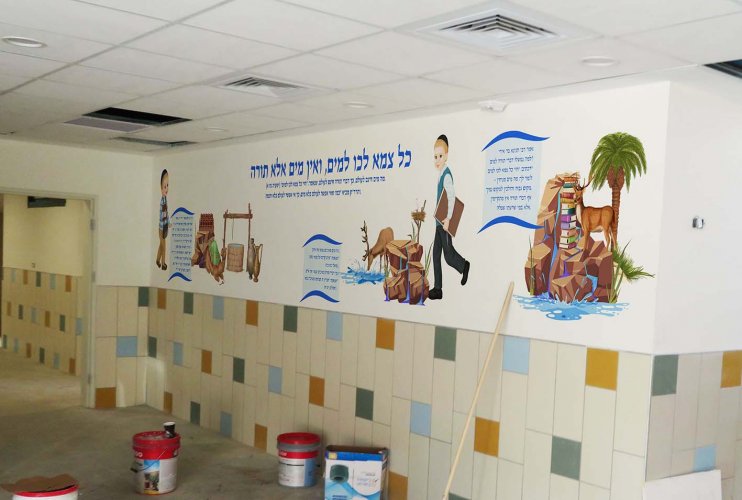 מלמד בחיידר? גננת או מנהלת מעון?