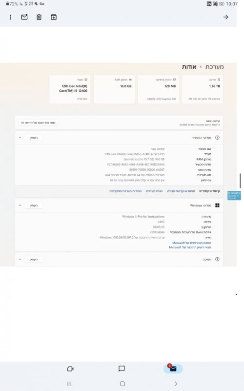 2 מחשבים נייחים כחדשים!