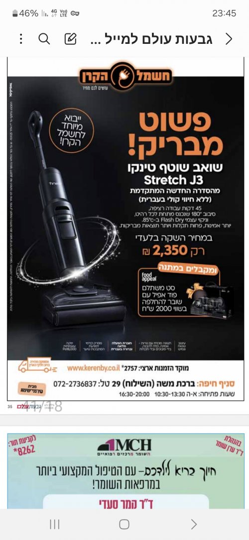 Screenshot_20250819_234524_Samsung Notes.jpg