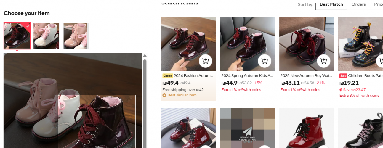 צילום מסך 2025-08-25 000041.png