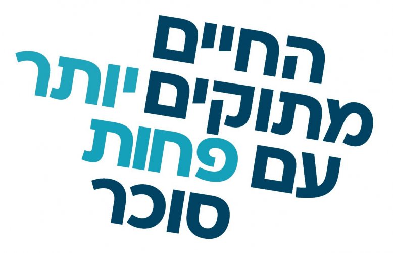 כללים להורים: הנהיגו ארוחות משותפות, לפחות אחת ביום. הארוחה, ליד שולחן האוכל בלבד.  שעת האכילה מוקדשת לאכילה – לא מומלץ לאפשר אכילה תוך הכנת שיעורים ו