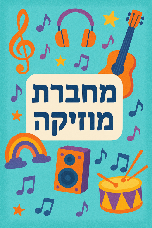 ChatGPT Image Aug 31, 2025, 05_32_52 PM.png