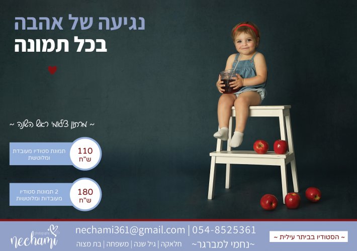 ~ מרתון ראש השנה שווה ונדיר~   מחכה לכם❤️