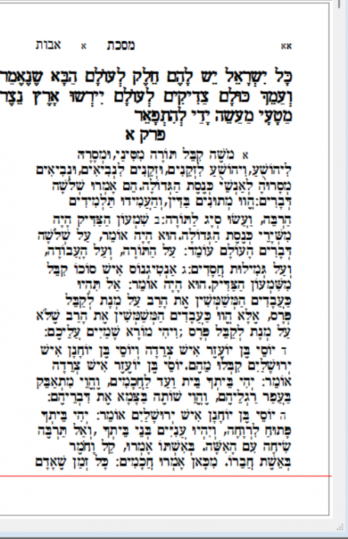 כותרת לא ממורכזת.png