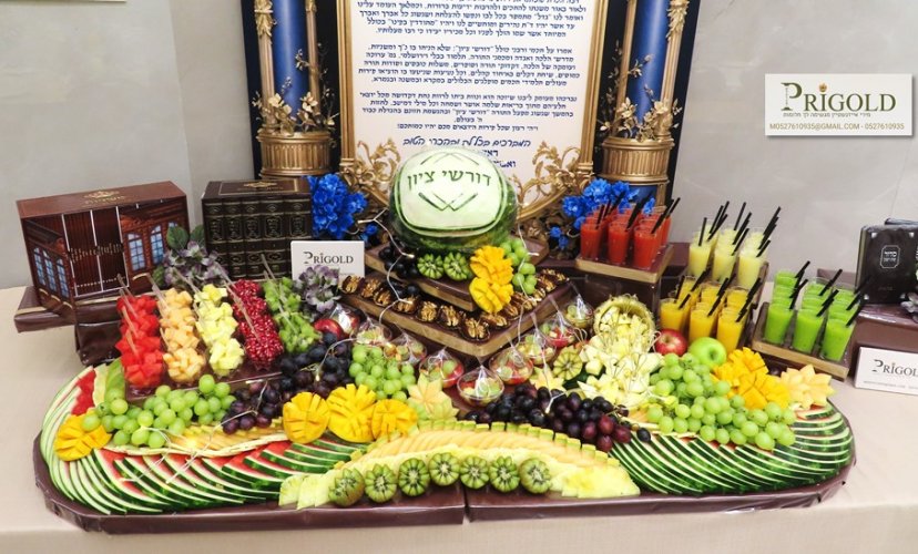 בר בר מצווה ספרים 2.jpg