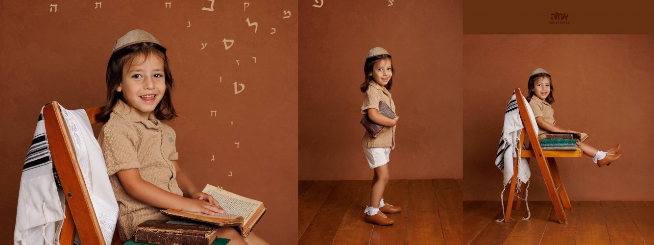 אחוה פלוטקין 0504130218- שימען יזכרמן3.jpg