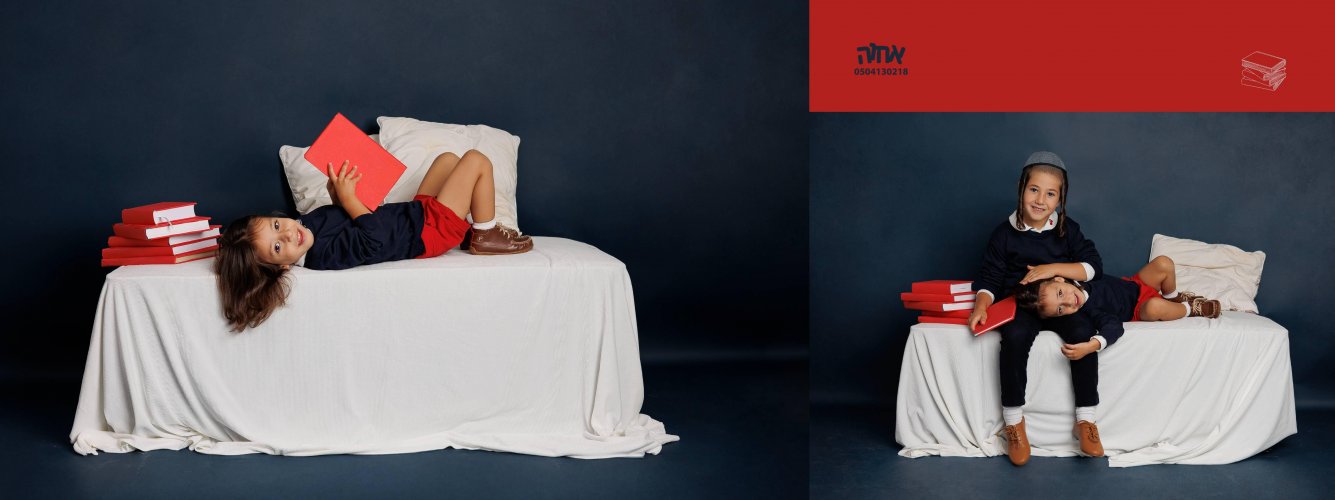 אחוה פלוטקין 0504130218- שימען יזכרמן12.jpg