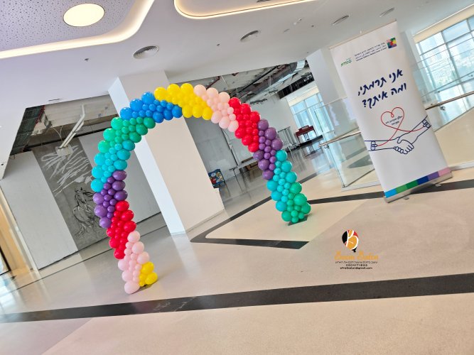 שער אומנותי בבית חולים שניידר 9.jpg