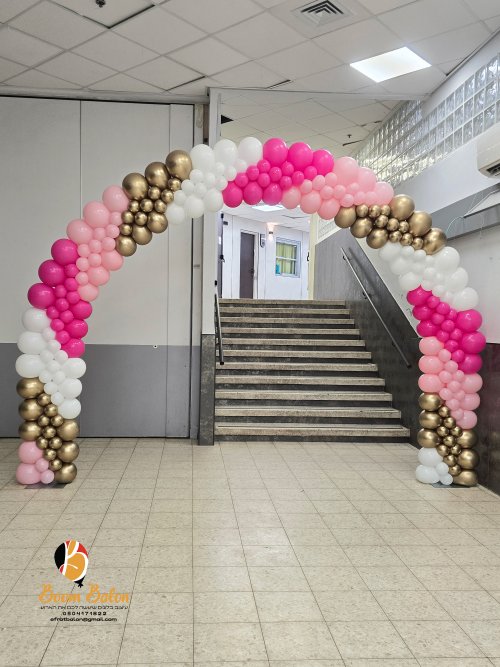 שער אומנותי בסמינר מאיר 1.jpg