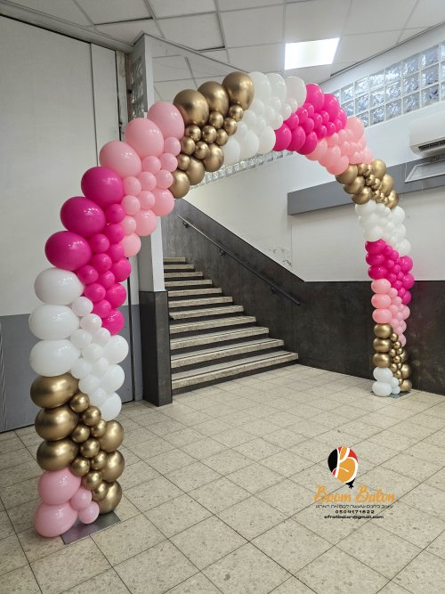 שער אומנותי בסמינר מאיר 2.jpg