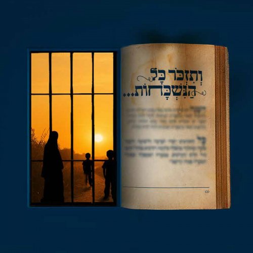 מיוחד: התפילות שעוצרות את גזר הדין