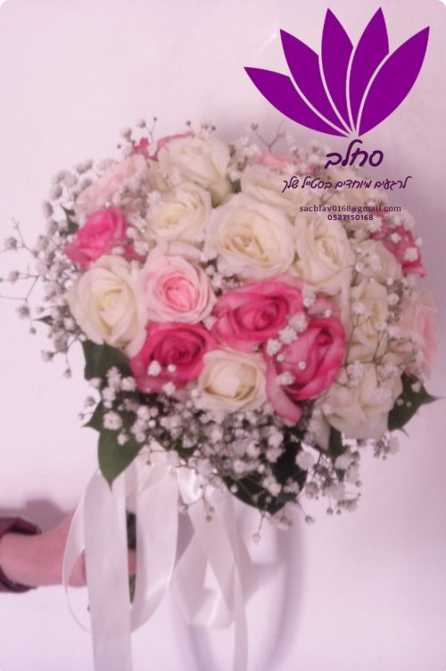 זר כלה ורוד לבן וגיבסניות.jpg