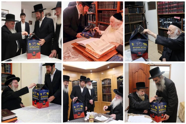 ראשי יד לאחים ממשיכים לפקוד את מעונות גדולי ישראל שליט"א במסגרת המגבית השנתית של "כופר נפש"