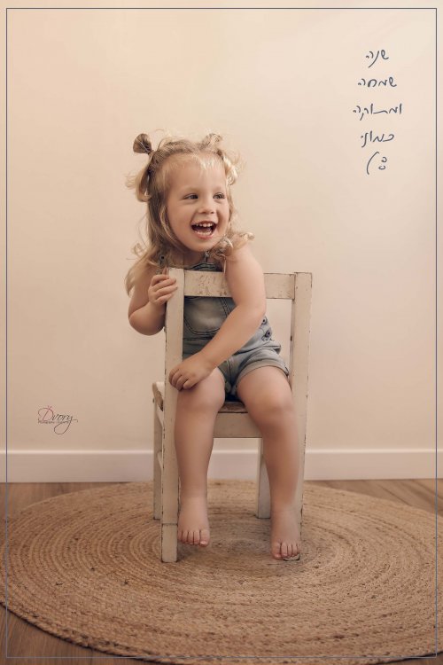 שנה טובה copy -.jpg