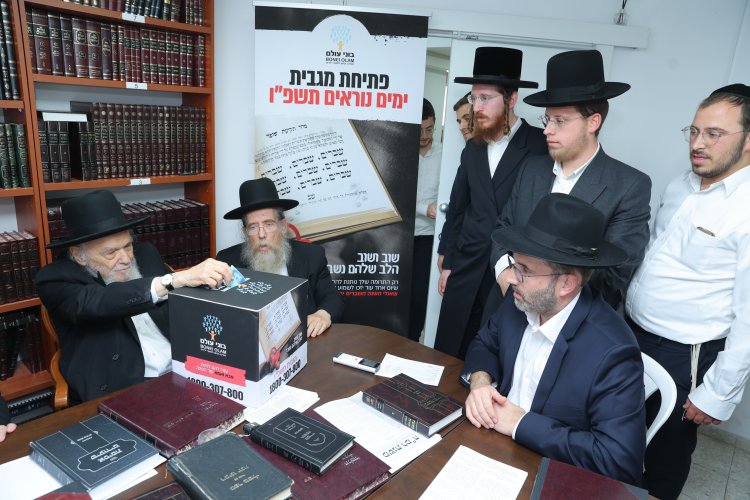 "השברים יהפכו לתרועה": הבקשה המרגשת עבור חשוכי הילדים