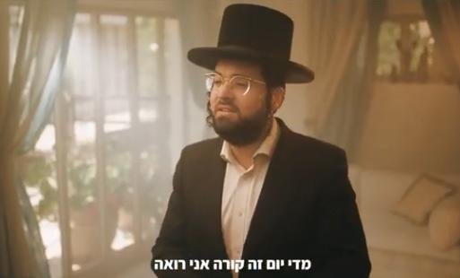 "מי בימינו יחבקני": קליפ קורע לב על 434 יתומים • צפו