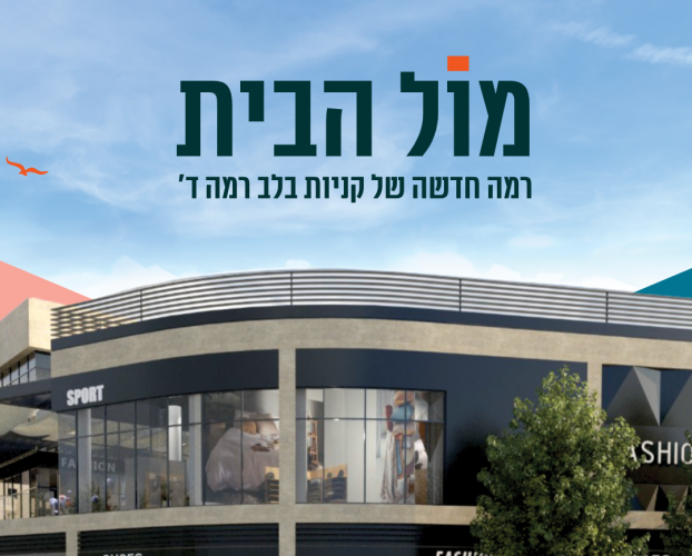 צילום מסך 2025-09-26 163417.png